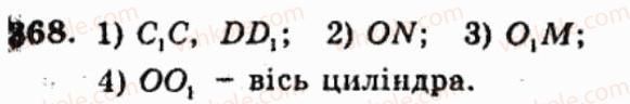 фото задание 368 - варіант 2 - тренувальні вправи