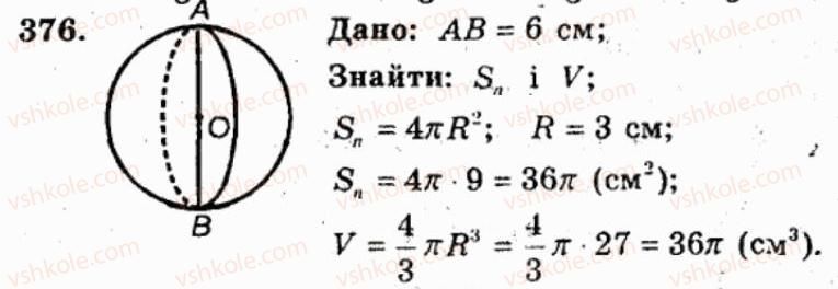 фото задание 376 - варіант 2 - тренувальні вправи