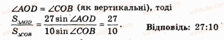 фото задание 57 - варіант 2 - тренувальні вправи