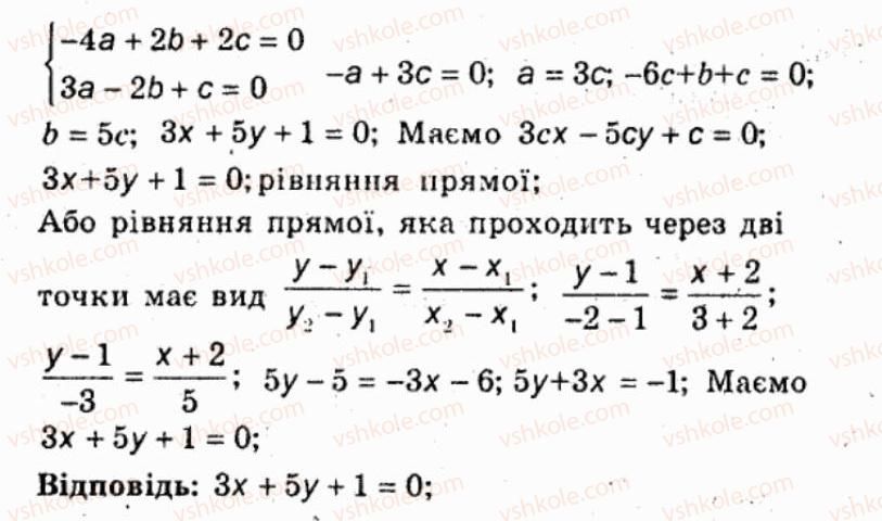 фото задание 182 - варіант 3 - тренувальні вправи