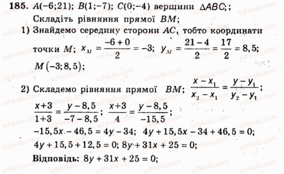 фото задание 185 - варіант 3 - тренувальні вправи