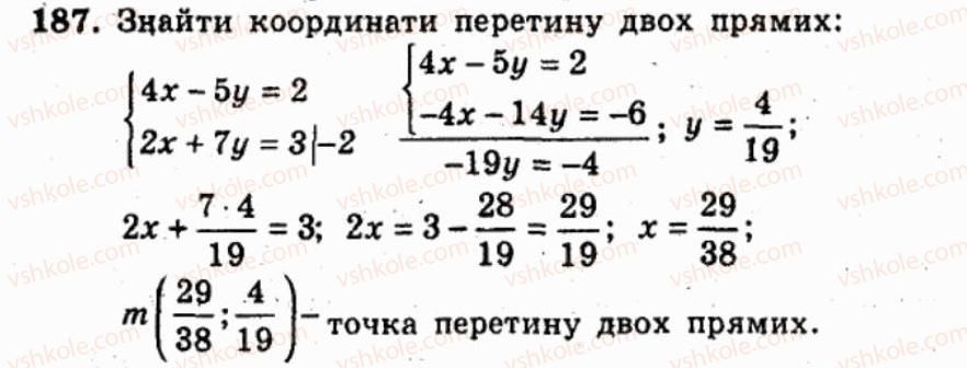 фото задание 187 - варіант 3 - тренувальні вправи