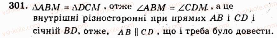 фото задание 301 - варіант 3 - тренувальні вправи