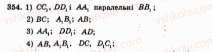 фото задание 354 - варіант 3 - тренувальні вправи