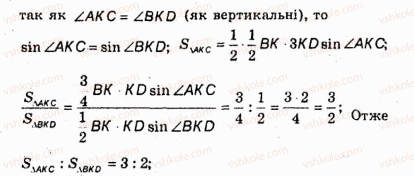 фото задание 57 - варіант 3 - тренувальні вправи
