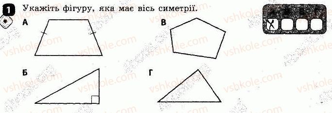 фото задание 1 - варіант 2 - контрольна робота № 5. геометричні переміщення - контрольні роботи