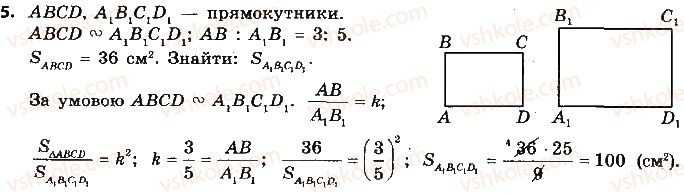 фото задание 5 - контрольна робота № 3 - підготовка до контрольної роботи