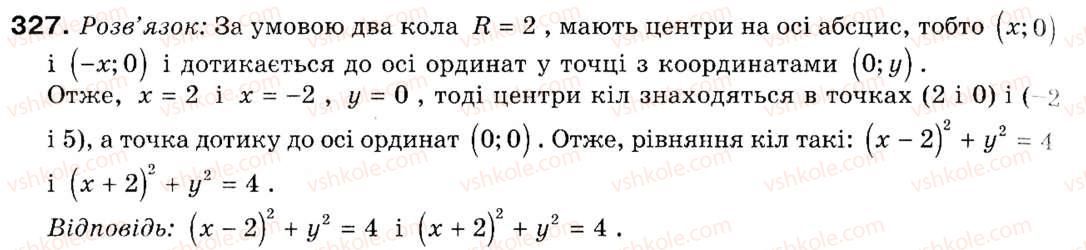 фото задание 327 - § 9. рівняння кола і прямої - розділ 3. декартові координати на площині