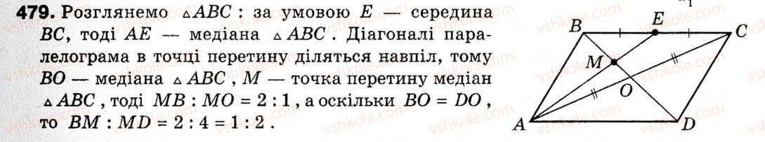фото задание 479 - § 13. поворот і паралельне перенесення - розділ 4. геометричні перетворення