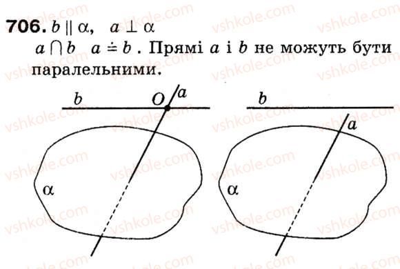 фото задание 706 - § 20. прямі і площини в просторі - розділ 6. початкові відомості зі стереометрії