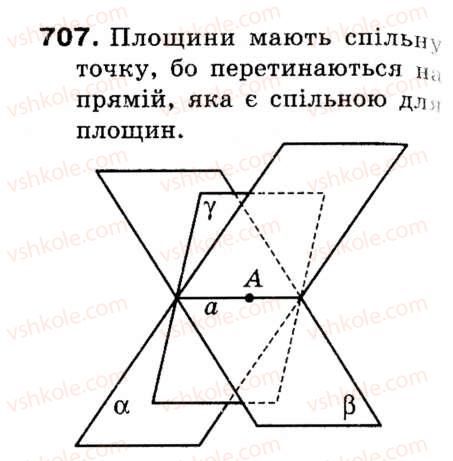 фото задание 707 - § 20. прямі і площини в просторі - розділ 6. початкові відомості зі стереометрії