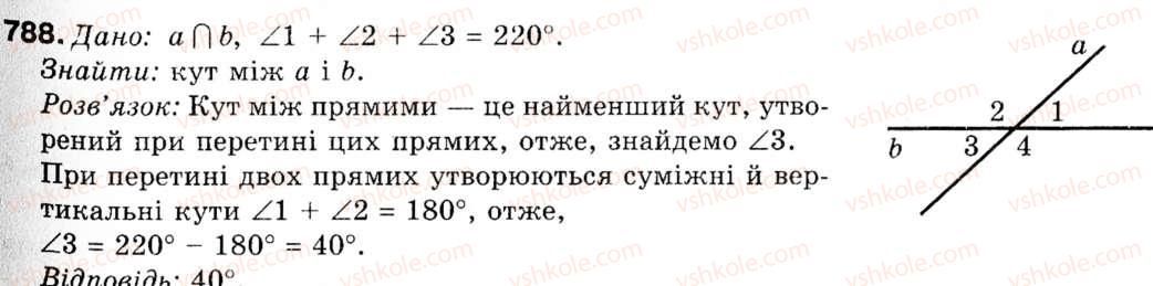 фото задание 788 - § 22. тіла обертання - розділ 6. початкові відомості зі стереометрії