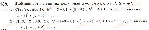 фото задание 189 - § 5. поняття рівняння фігури. рівняння кола - розділ 1. метод координат на площині