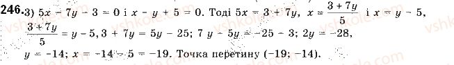 фото задание 246 - § 6. рівняння прямої - розділ 1. метод координат на площині