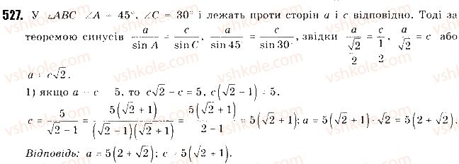 фото задание 527 - § 11. теорема синусів - розділ 3. розв’язування трикутників