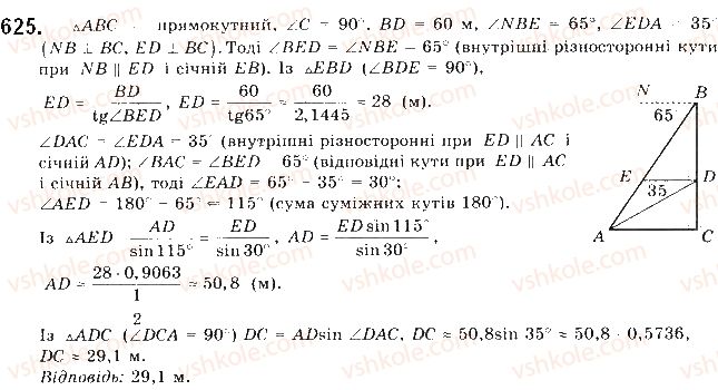 фото задание 625 - § 13. розв’язування трикутників - розділ 3. розв’язування трикутників
