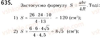 фото задание 635 - § 14. формули площі трикутника - розділ 3. розв’язування трикутників