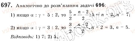 фото задание 697 - § 15. правильні многокутники - розділ 4. правильні многокутники. довжина кола. площа круга