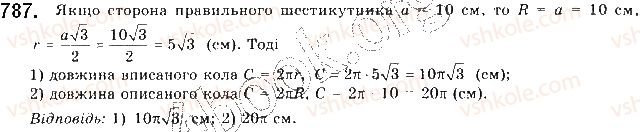 фото задание 787 - § 17. довжина кола. довжина дуги кола - розділ 4. правильні многокутники. довжина кола. площа круга
