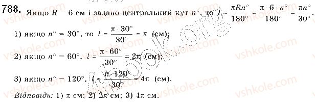 фото задание 788 - § 17. довжина кола. довжина дуги кола - розділ 4. правильні многокутники. довжина кола. площа круга