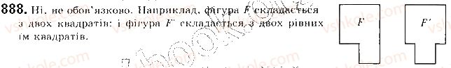 фото задание 888 - § 19. переміщення - розділ 5. геометричні перетворення