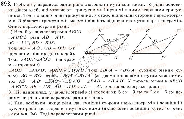 фото задание 893 - § 19. переміщення - розділ 5. геометричні перетворення