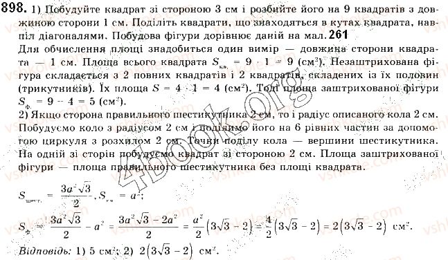 фото задание 898 - § 19. переміщення - розділ 5. геометричні перетворення