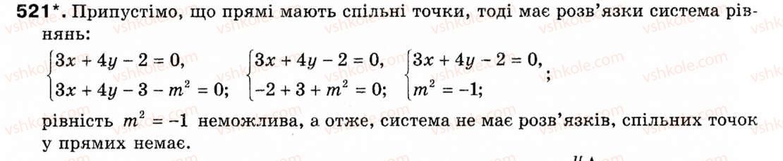 фото задание 521 - § 15. рівняння прямої - розділ 3. декартові координати на площині