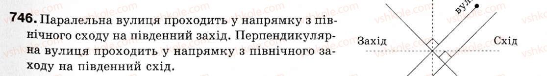 фото задание 746 - § 22. поняття вектора - розділ 5. вектори на площині
