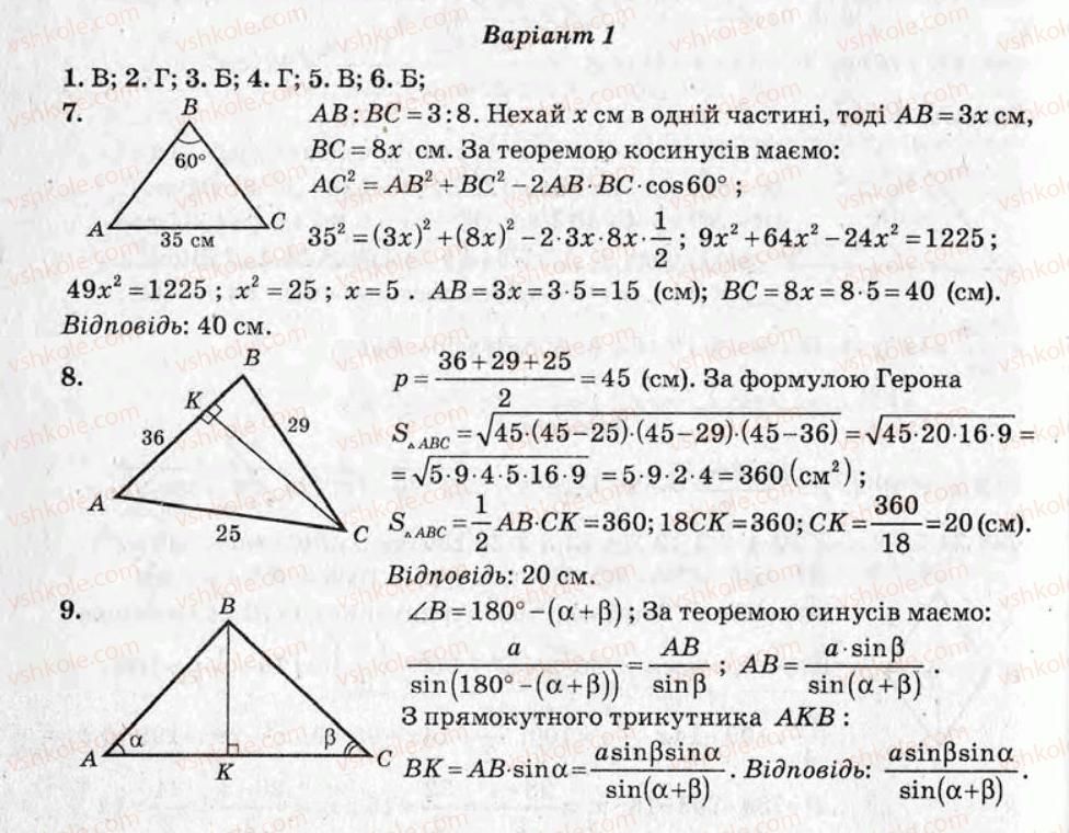 фото задание кр1 - контрольні роботи - варіант 1