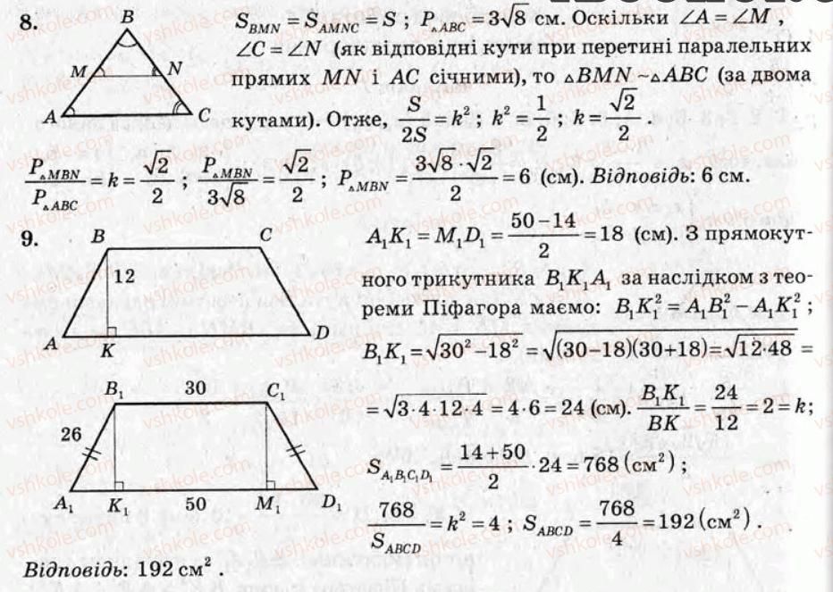 фото задание кр4 - контрольні роботи - варіант 2