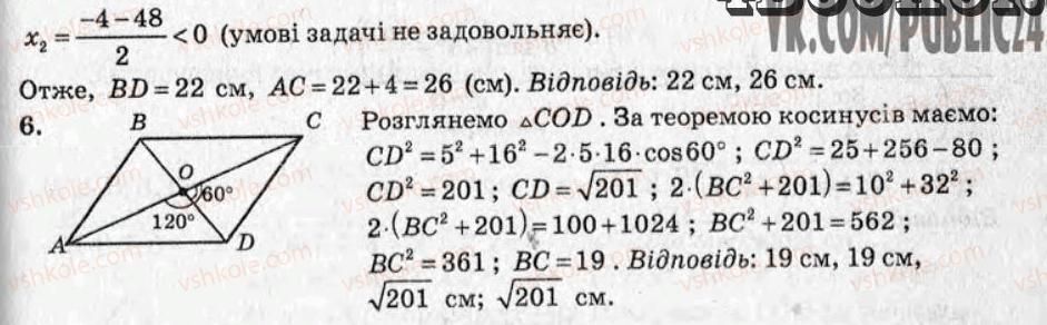 фото задание ср2 - самостійні роботи - варіант 2