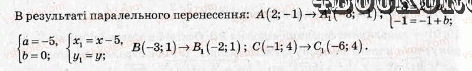 фото задание ср9 - самостійні роботи - варіант 2