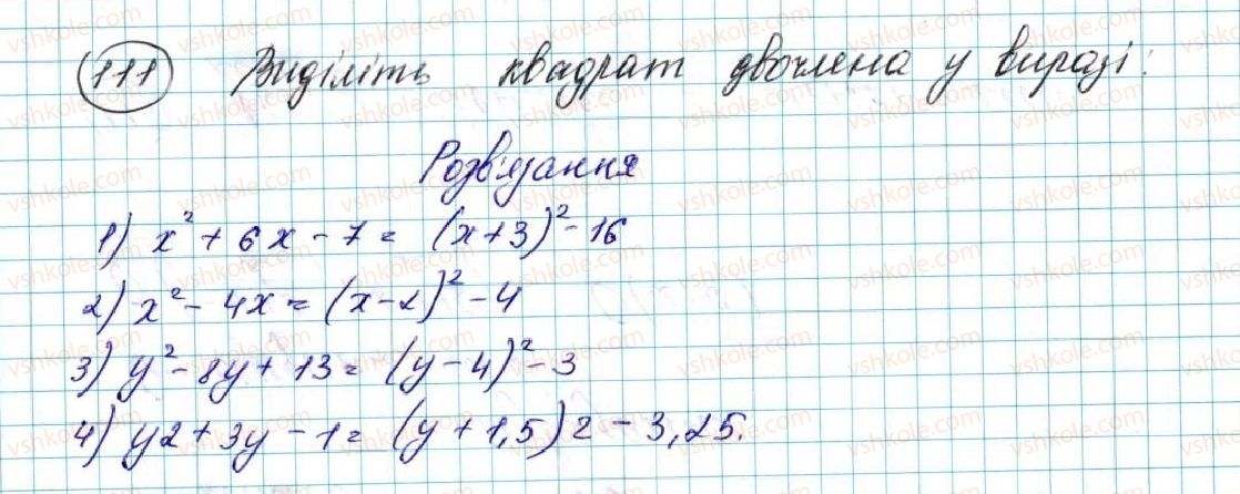 фото задание 111 - § 3. координати середини відрізка. відстань між двома точками із заданими координатами - розділ 1. метод координат на площині