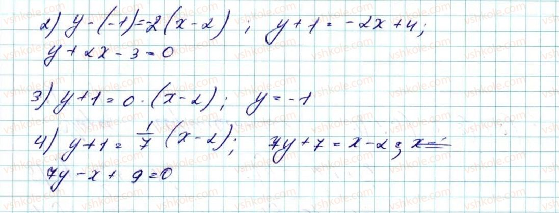 фото задание 179 - § 5. рівняння прямої - розділ 1. метод координат на площині