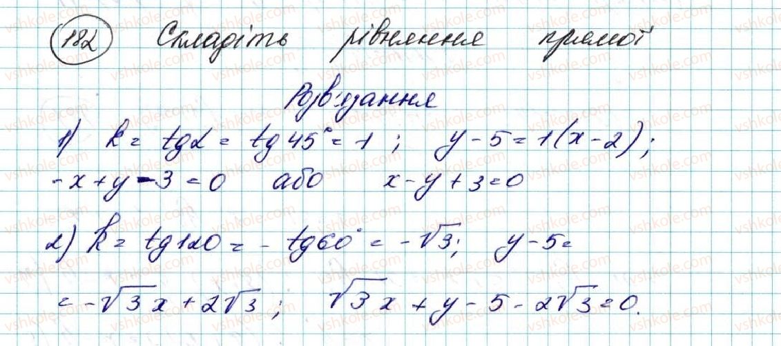 фото задание 182 - § 5. рівняння прямої - розділ 1. метод координат на площині