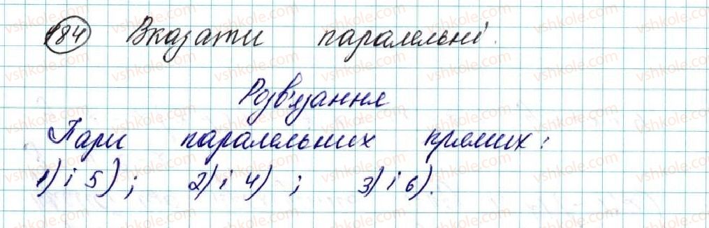 фото задание 184 - § 5. рівняння прямої - розділ 1. метод координат на площині