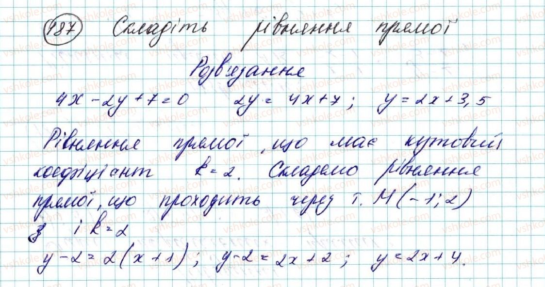 фото задание 187 - § 5. рівняння прямої - розділ 1. метод координат на площині