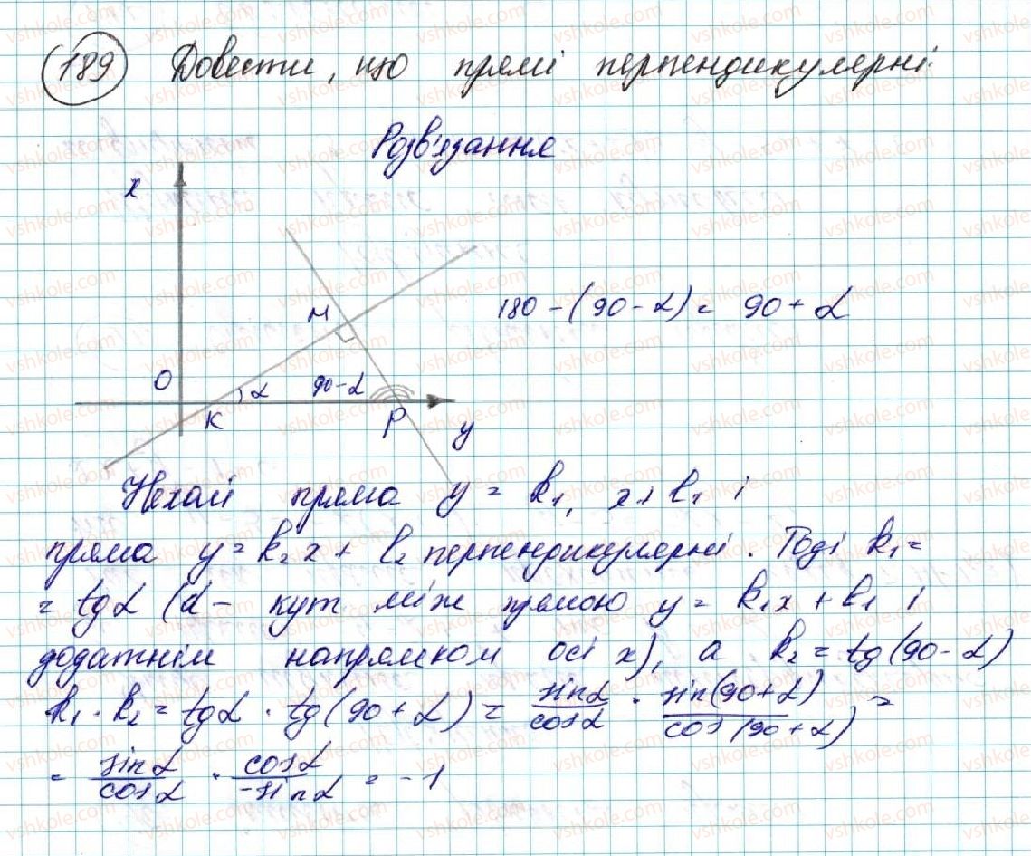 фото задание 189 - § 5. рівняння прямої - розділ 1. метод координат на площині