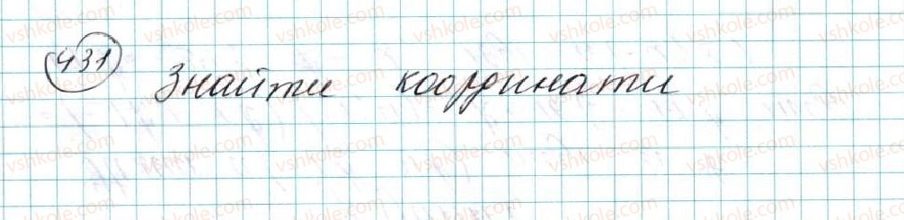 фото задание 431 - § 10. скалярний добуток векторів - розділ 2. вектори на площині