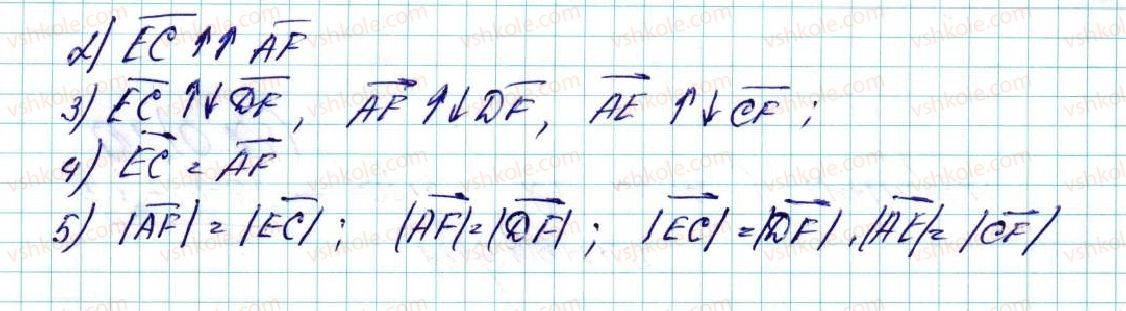 фото задание 296 - § 6. вектор. модуль і напрям вектора. колінеарні вектори. рівність векторів - розділ 2. вектори на площині