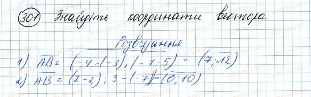 фото задание 301 - § 7. координати вектора - розділ 2. вектори на площині
