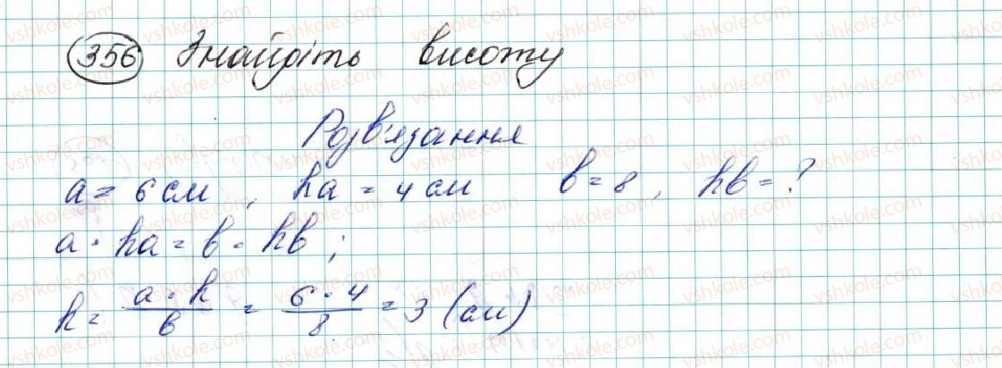 фото задание 356 - § 8. додавання і віднімання векторів - розділ 2. вектори на площині