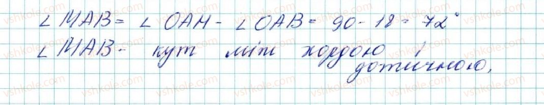 фото задание 392 - § 9. множення вектора на число - розділ 2. вектори на площині