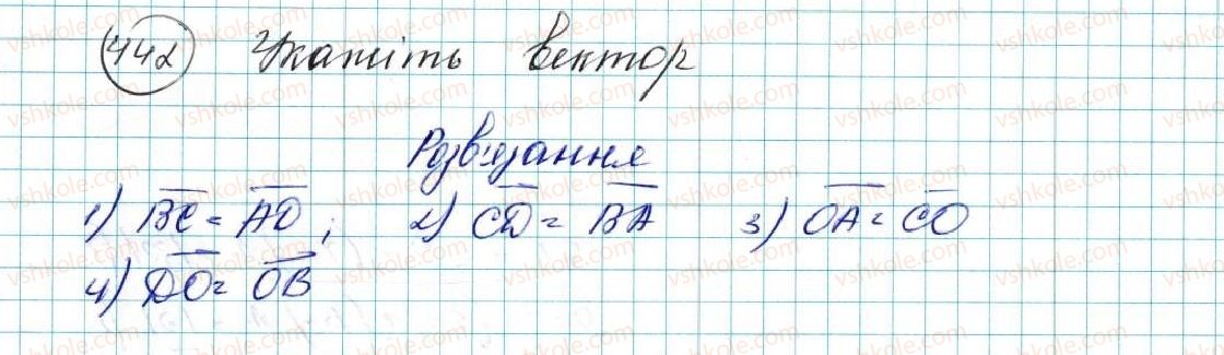 фото задание 442 - вправи для повторення розділу 2 - розділ 2. вектори на площині