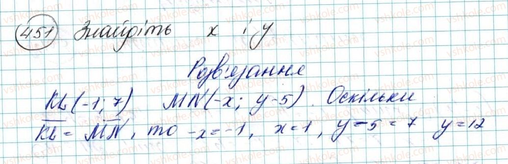 фото задание 451 - вправи для повторення розділу 2 - розділ 2. вектори на площині