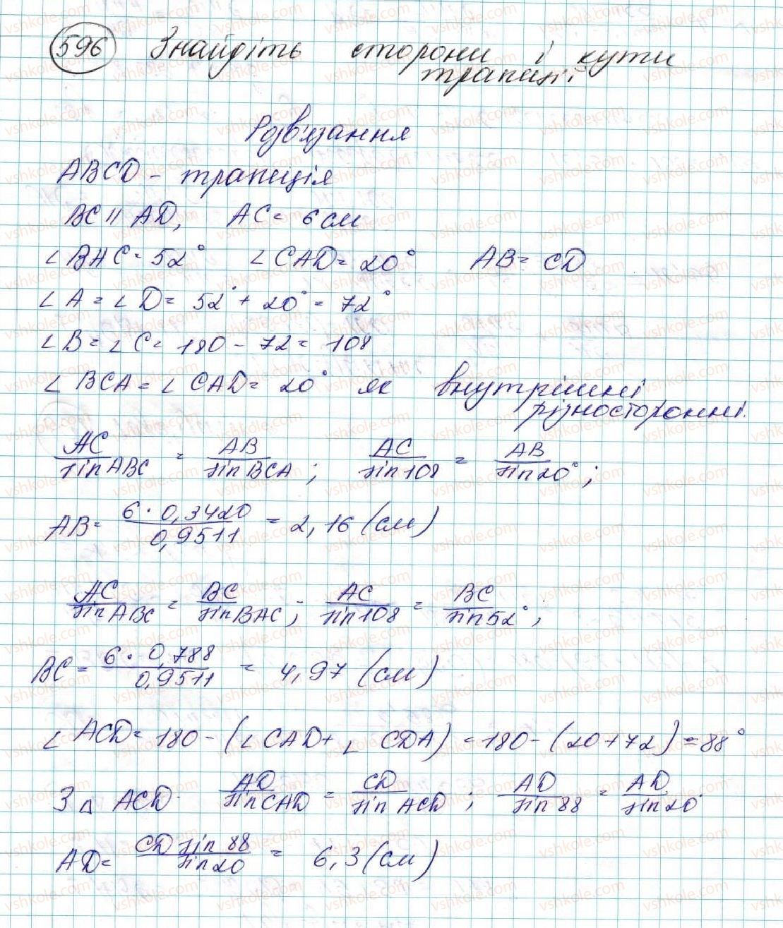 фото задание 596 - § 13. розв’язування трикутників. прикладні задачі - розділ 3. розв’язування трикутників