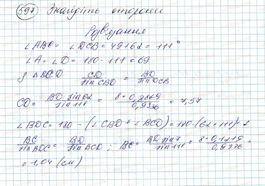 фото задание 597 - § 13. розв’язування трикутників. прикладні задачі - розділ 3. розв’язування трикутників