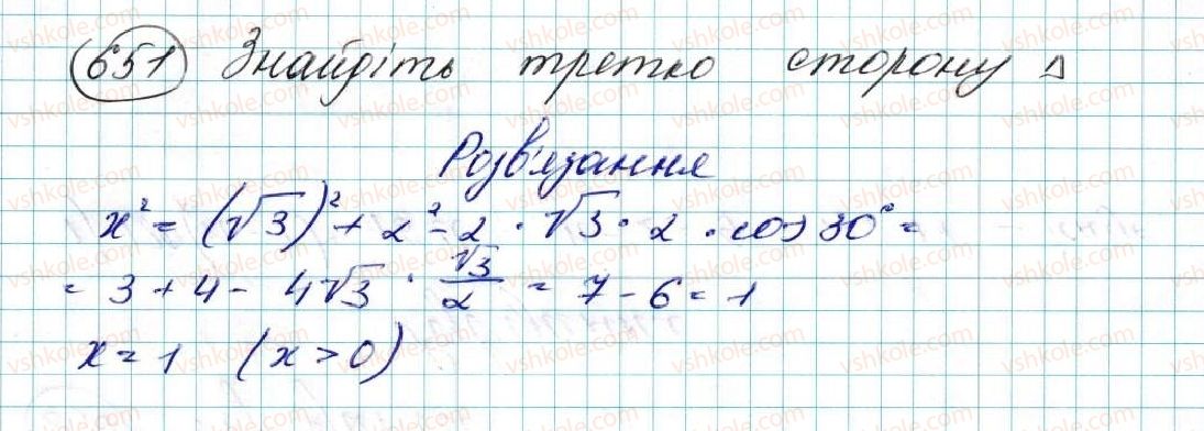 фото задание 651 - § 14. формули для знаходження площі трикутника - розділ 3. розв’язування трикутників