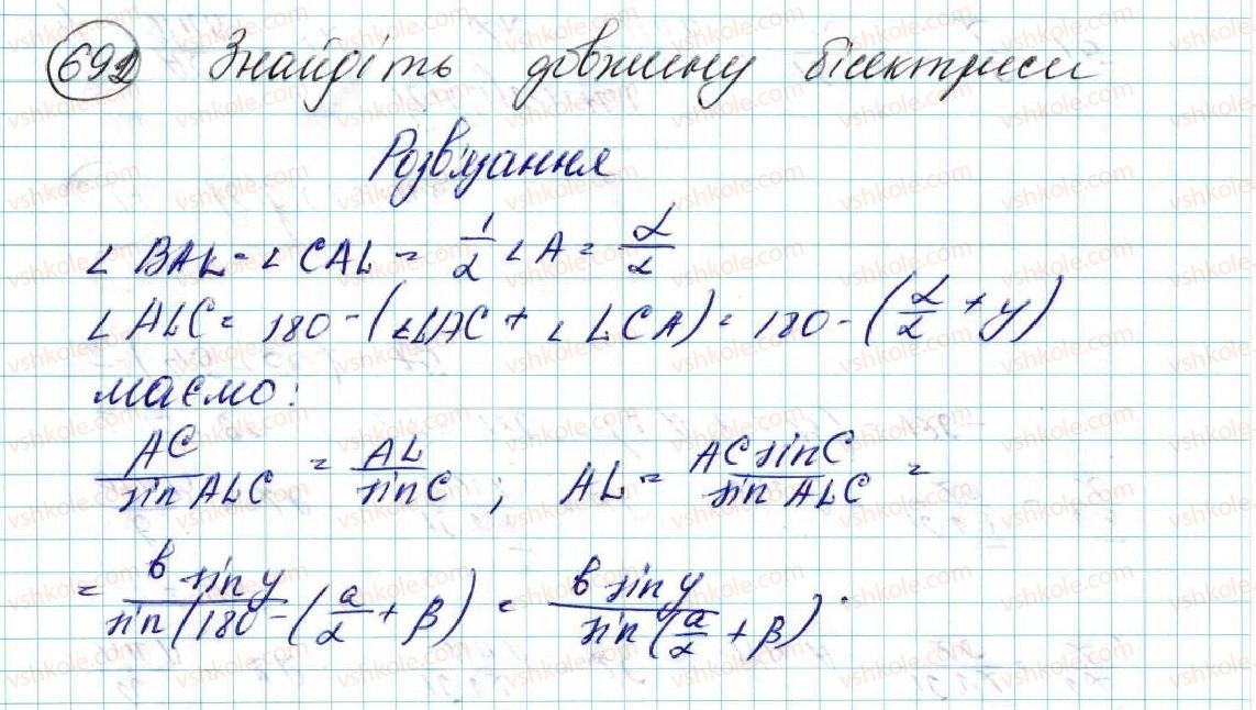 фото задание 692 - вправи для повторення розділу 3 - розділ 3. розв’язування трикутників